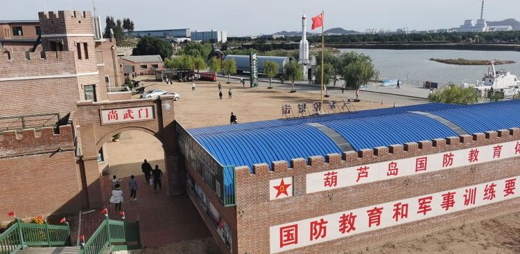 人防馆3.0时代标杆-辽宁省葫芦岛市人民防空教育馆