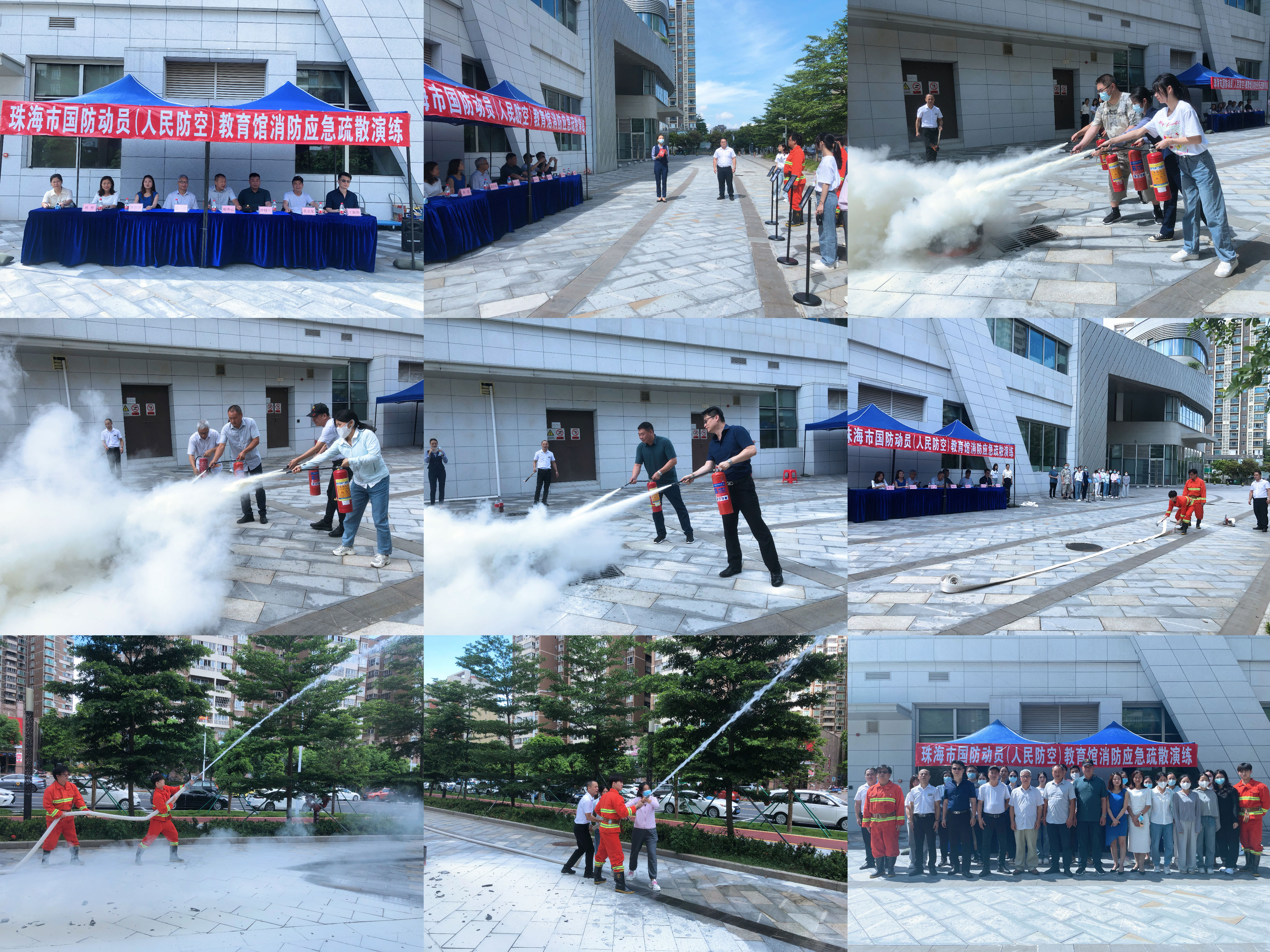 珠海市国防动员（人民防空）教育馆开展2023年上半年消防演练