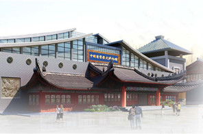 中国商业历史博物馆