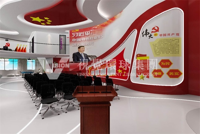 企业展厅,党建展厅,展厅设计,展厅设计公司