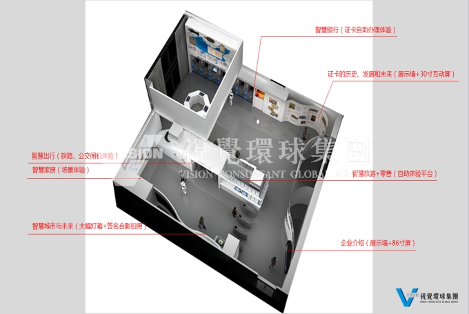 数字展厅,展厅设计,科技展厅,展厅设计公司