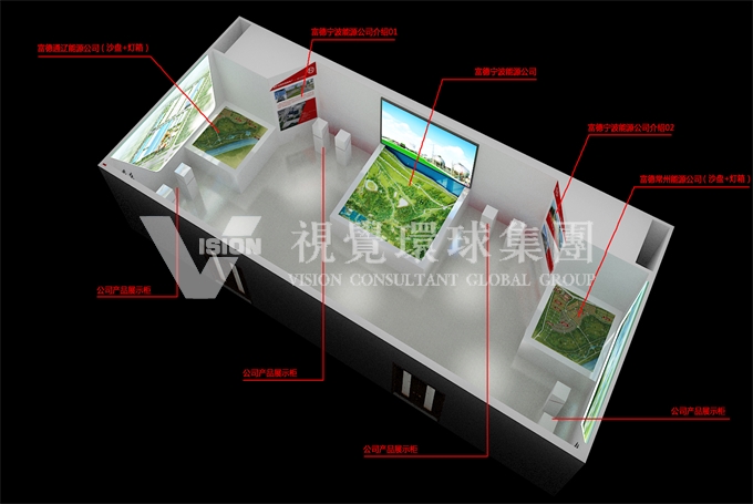 企业展厅,展厅设计,展厅设计公司