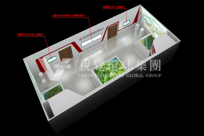 企业展厅,展厅设计,展厅设计公司
