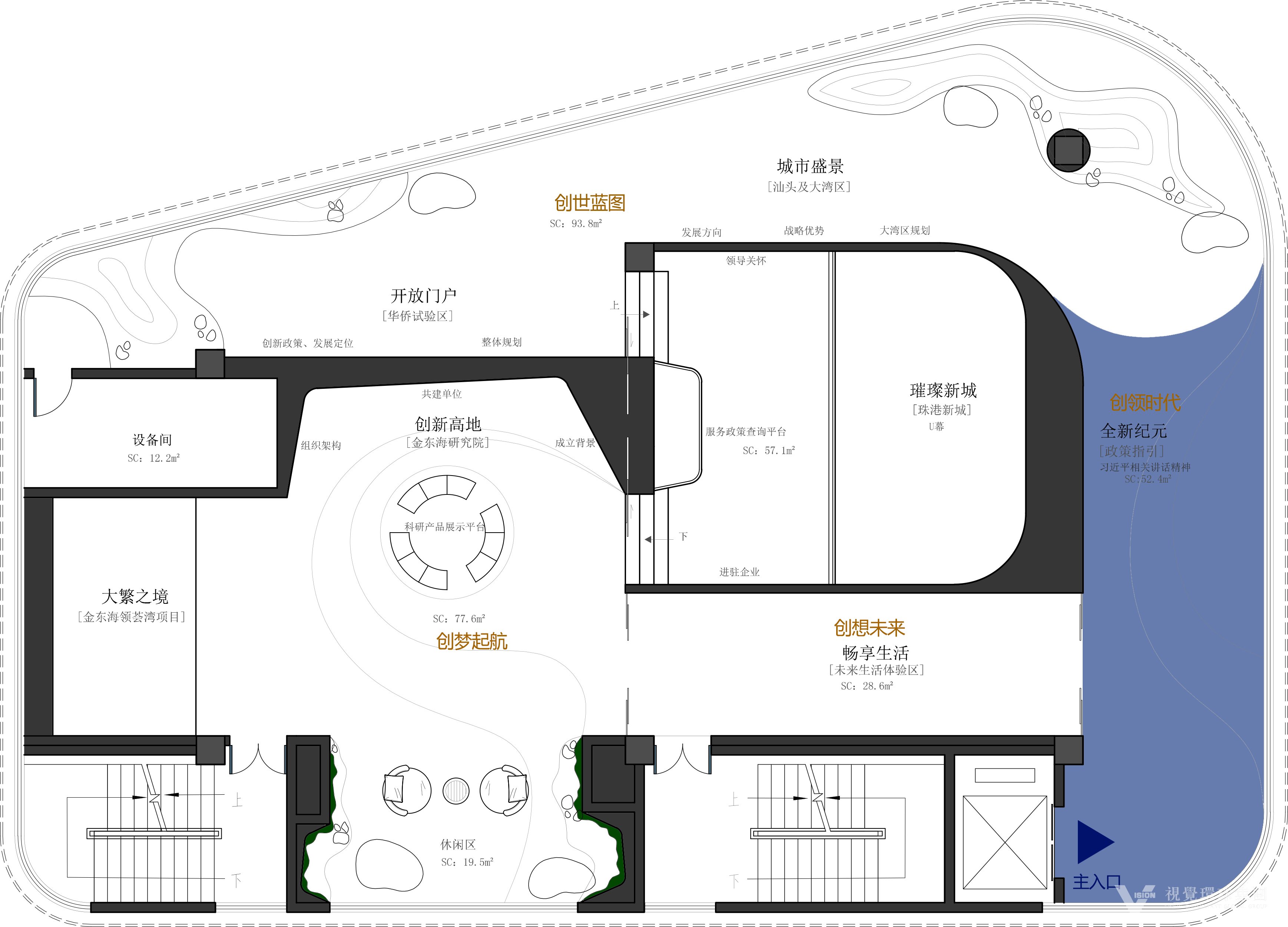 企业展厅设计