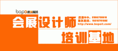 浩瀚企业一致选择企业展厅bopo做企业展厅设计建造