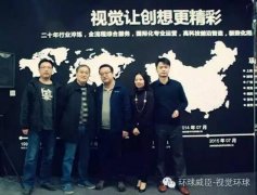 原中国出版工作者协会陈锦涛副主席莅临我司参