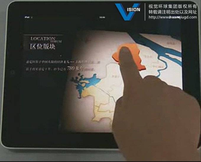 互动媒体 苹果应用 ipad售楼宝-栎庭 